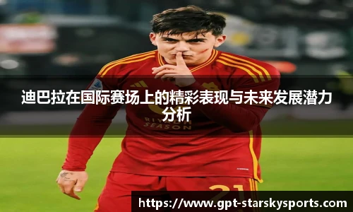 星空体育网站入口